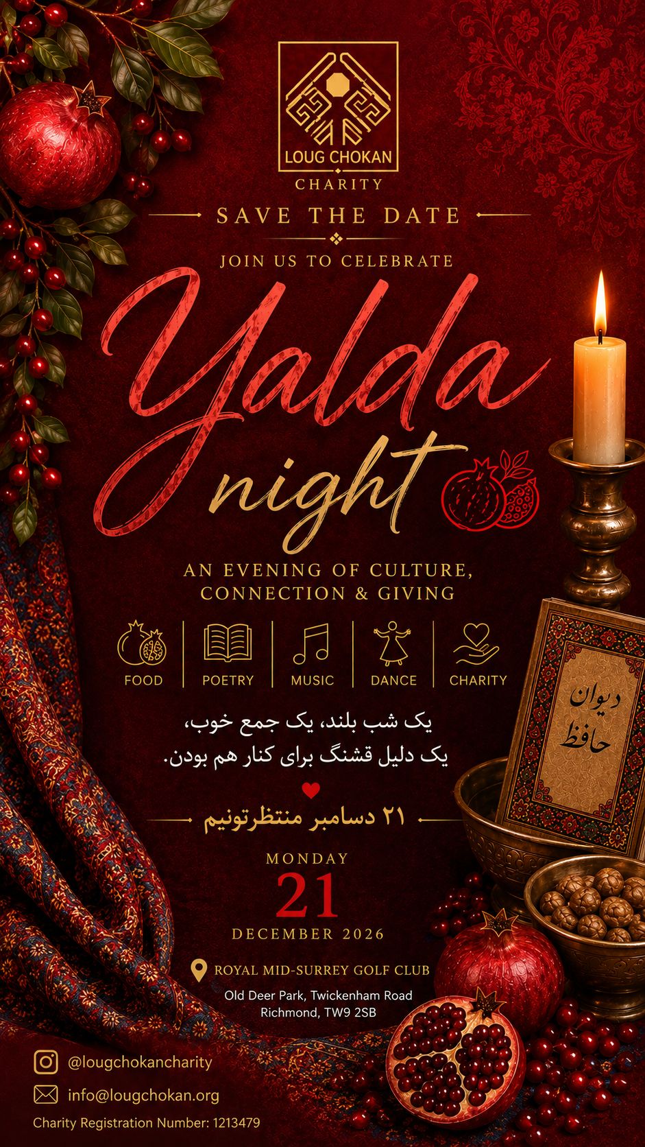 yalda-log